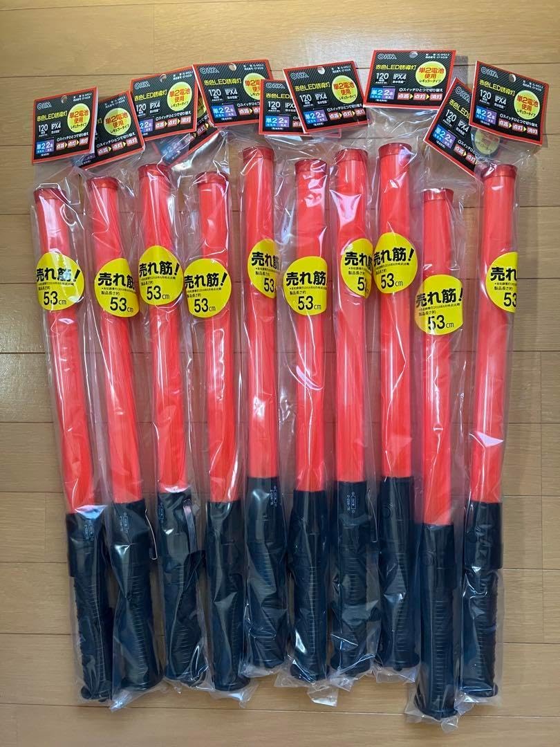 オーム電機 赤色LED誘導灯 10本セット