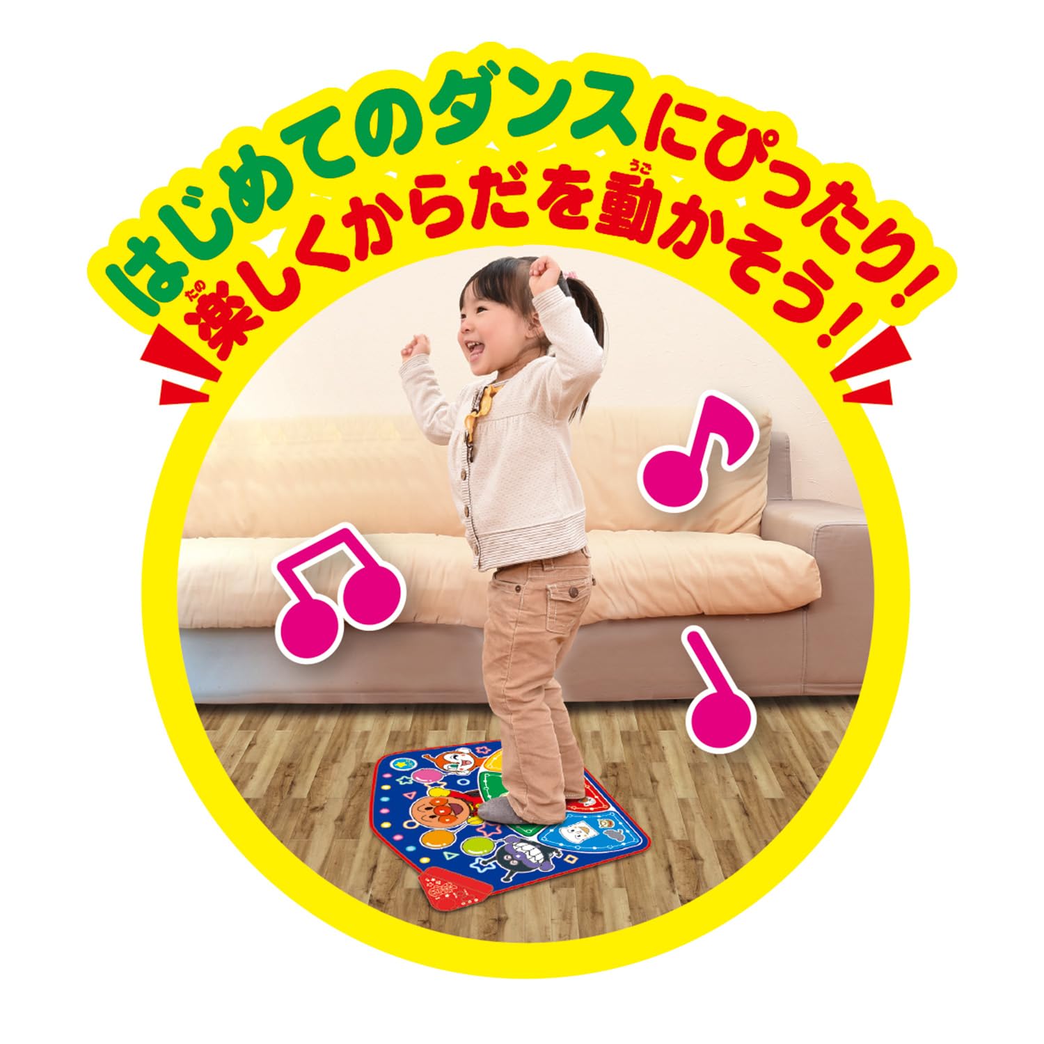 Amazon.co.jp: [バンダイ(BANDAI)] 全身でダンスも！クイズも 