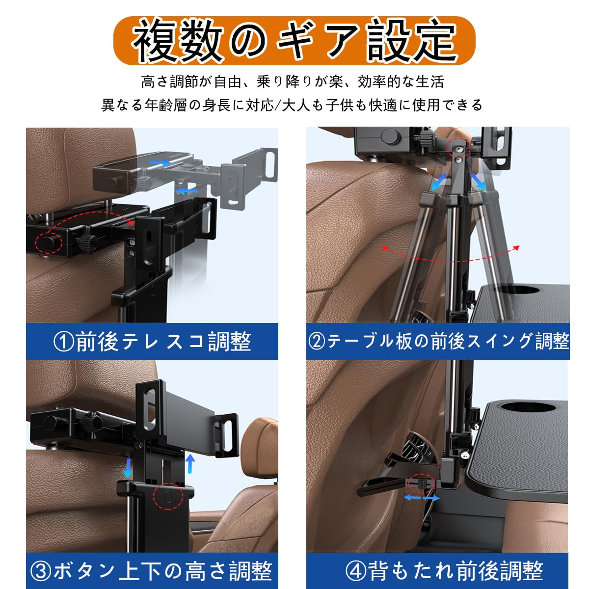 Amazon | 車 テーブル後部座席リアトレイ車用 デスク 360度回転 