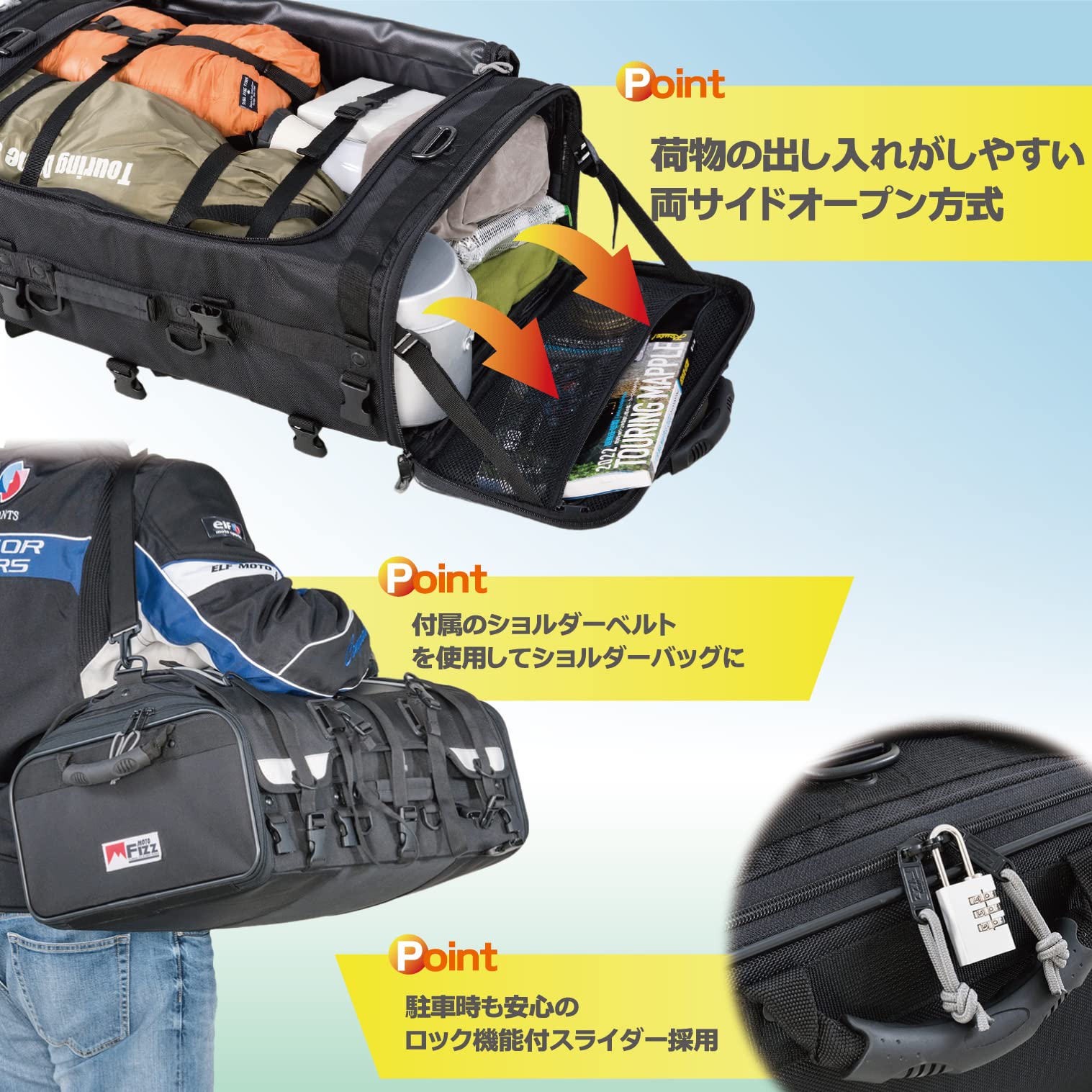 Amazon | タナックス(TANAX) バイク用シートバッグ モトフィズ