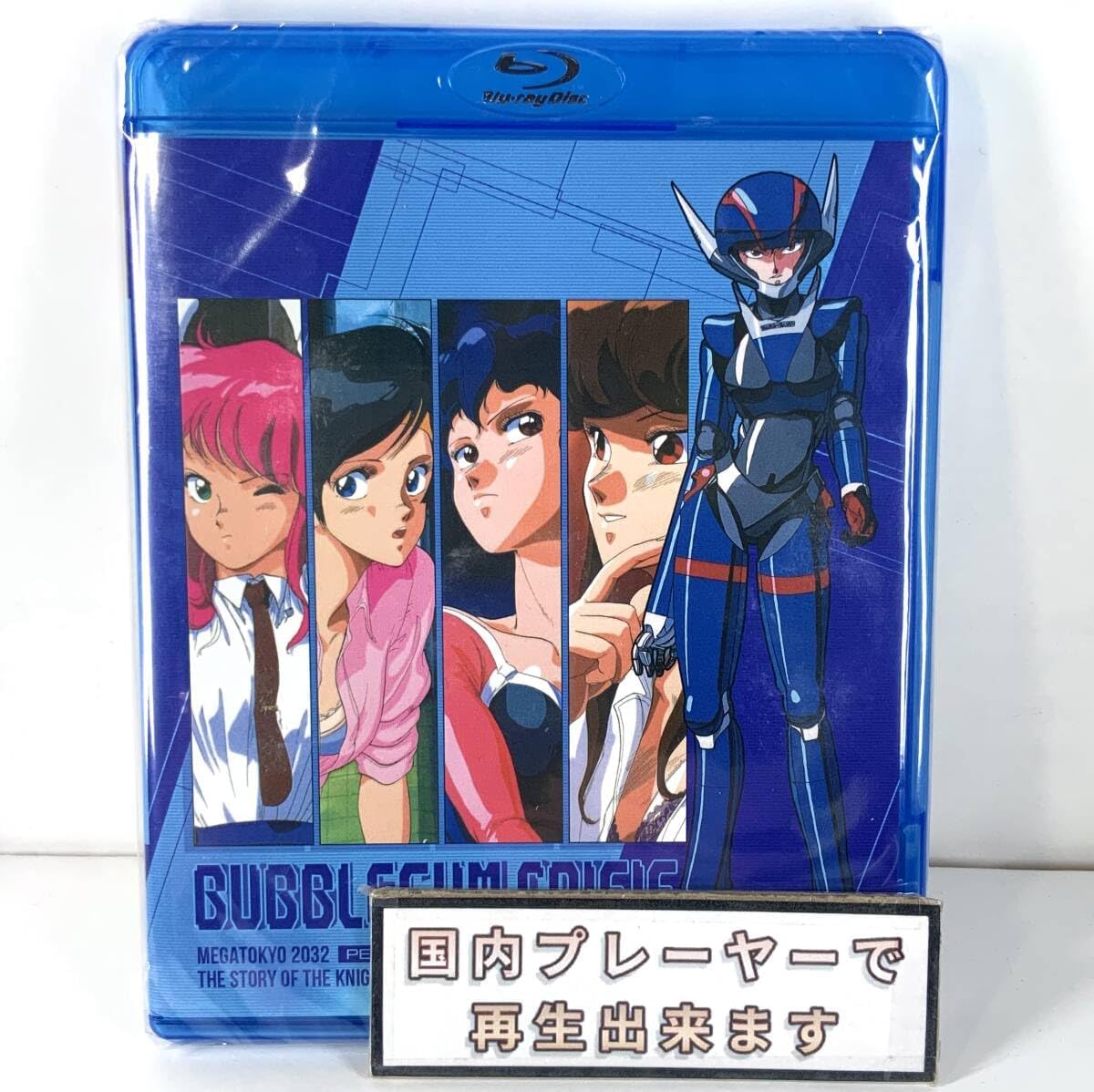 バブルガムクライシス全話DVDボックス未開封品 バブルガムクライシス全