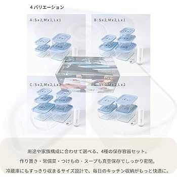 ガラス保存容器セット 真空ポンプ付き Amazon.co.jp: ZWILLING ツヴィリング 「 フレッシュ & セーブ