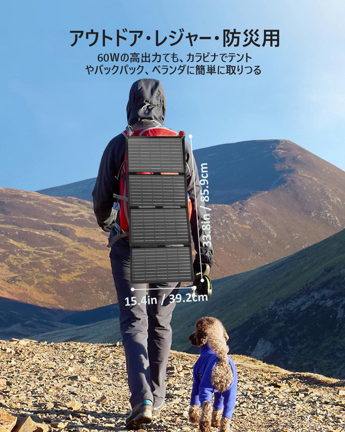 Amazon | ELECAENTA 60W ソーラーパネル PD30W QC3.0 DC18V 充電対応