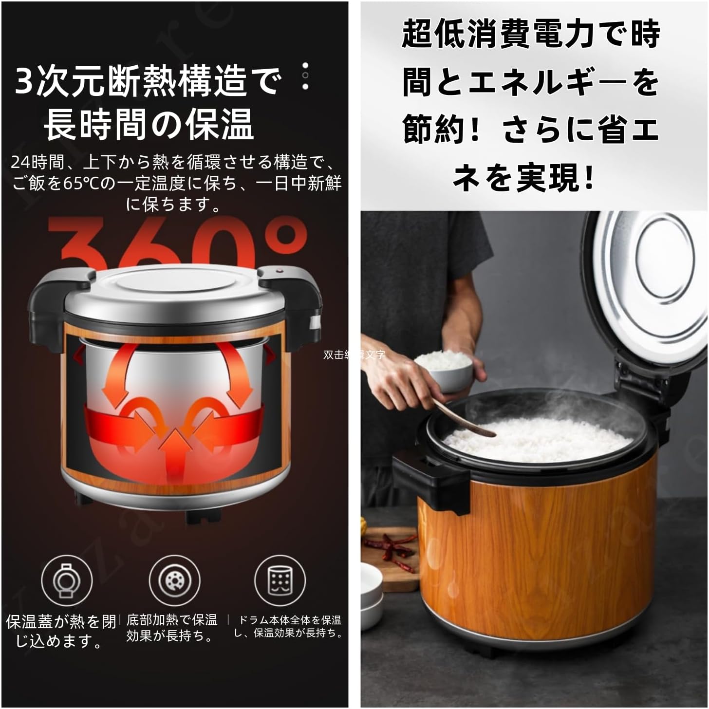 業務用炊飯器 保温炊飯器 大容量 恒温 ノンスティックステンレス製 レストラン カフェテリア ホテルなどに適用 (48 x 48 x