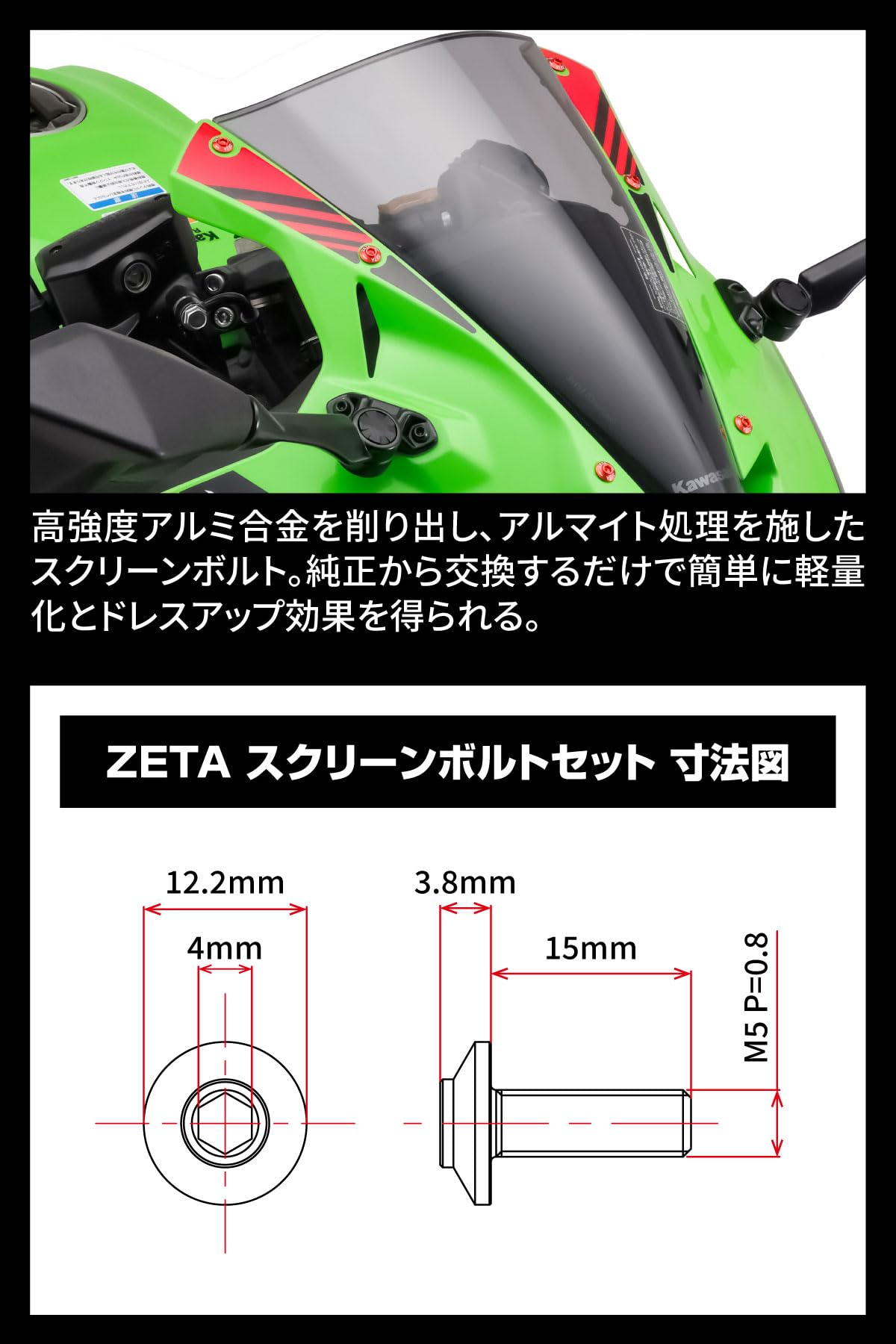 カワサキ（Kawasaki） セット品 ZX-12R 部品 バイク 中古 純正 1062 左 ステップ ジャケット・アウター
