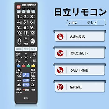 パワー54　液晶テレビ L22-HP07(B) 録画機能付き リモコン付き Amazon | 日立 22V型地上・BS・110度CSデジタルハイビジョンLED