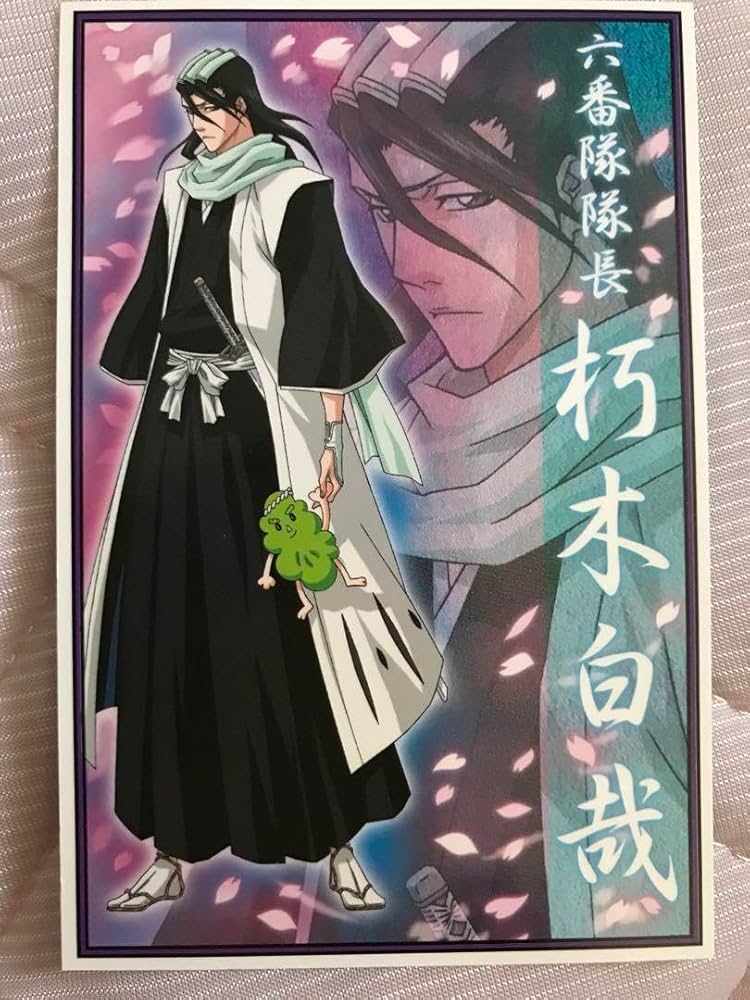 Amazon.co.jp: bleach 朽木白哉 わかめ大使 ブリーチ カード