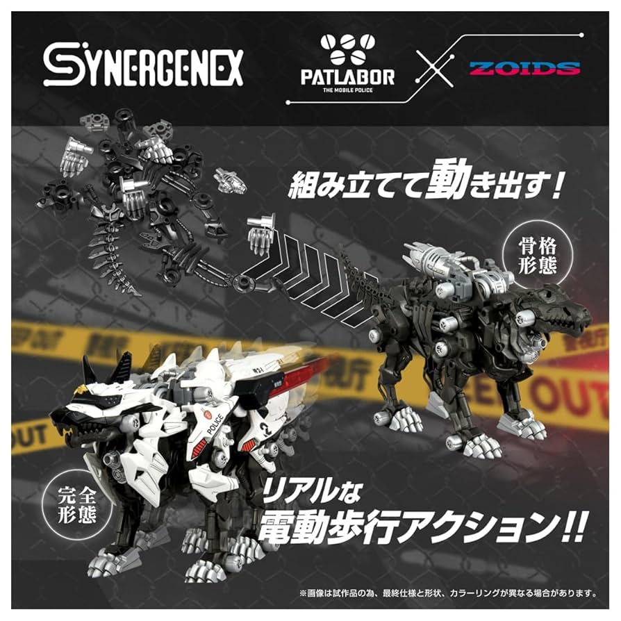 Amazon.co.jp: タカラトミー(TAKARA TOMY) T-SPARK ZOIDS ゾイド