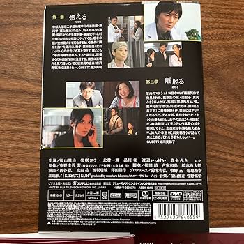 Amazon.co.jp: ガリレオ 1st+2nd+SP1枚 DVD 全12巻 全巻セット 福山 Amazon.co.jp: ガリレオ 1st+2nd+SP1枚 DVD 全12巻 全巻セット 福山