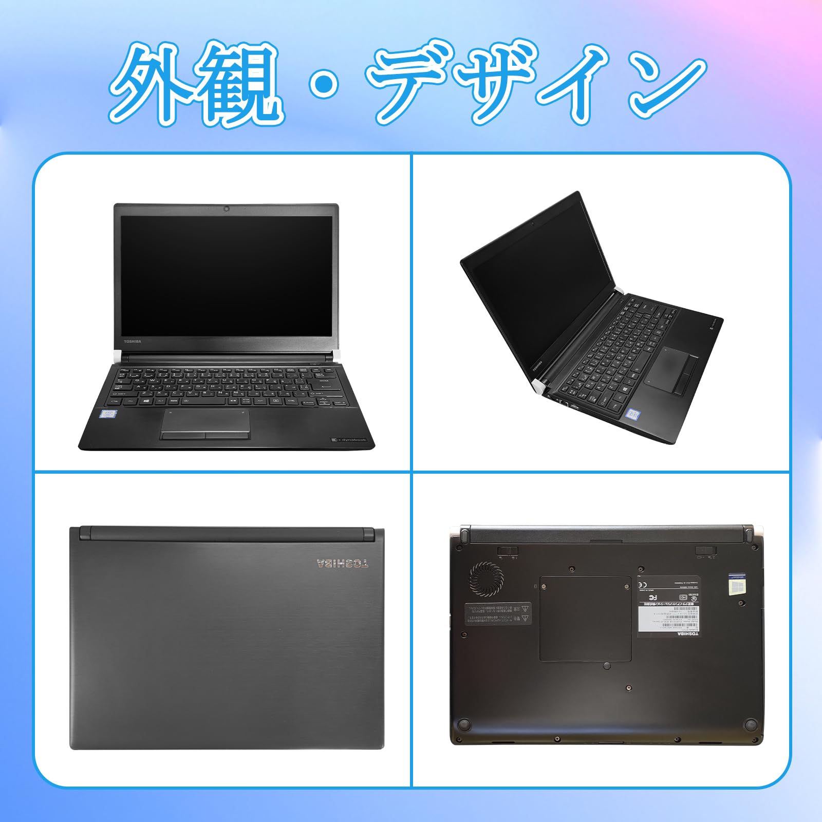 Amazon.co.jp: 【整備済み品】東芝 Dynabook R73 13.3型 軽量