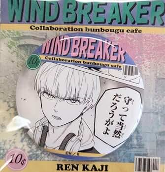WIND BREAKER ウィンブレ 文房具カフェ 缶バッジ 梶蓮