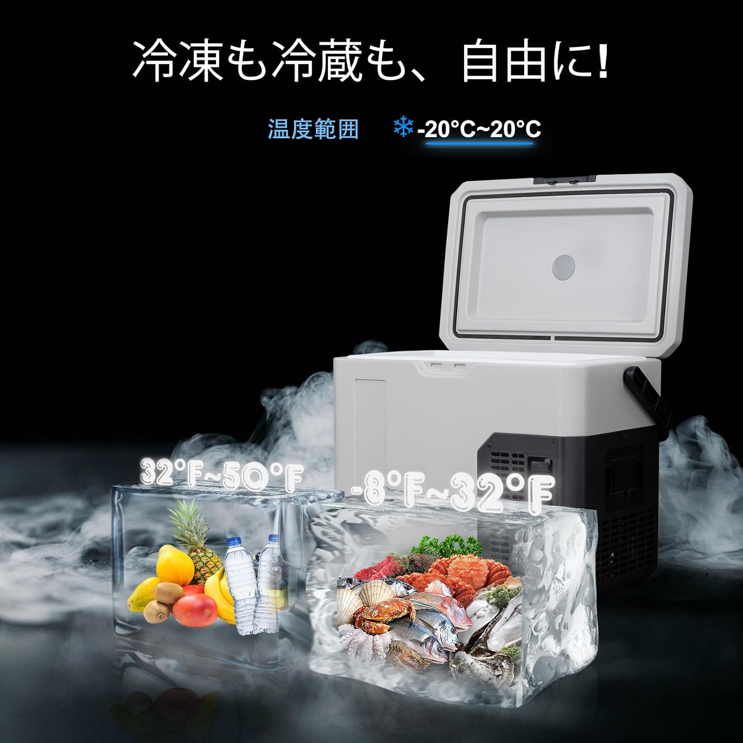 Image showing the Alpicool P18 with a temperature range of -20°C to 20°C, illustrating both freezing and refrigeration capabilities.