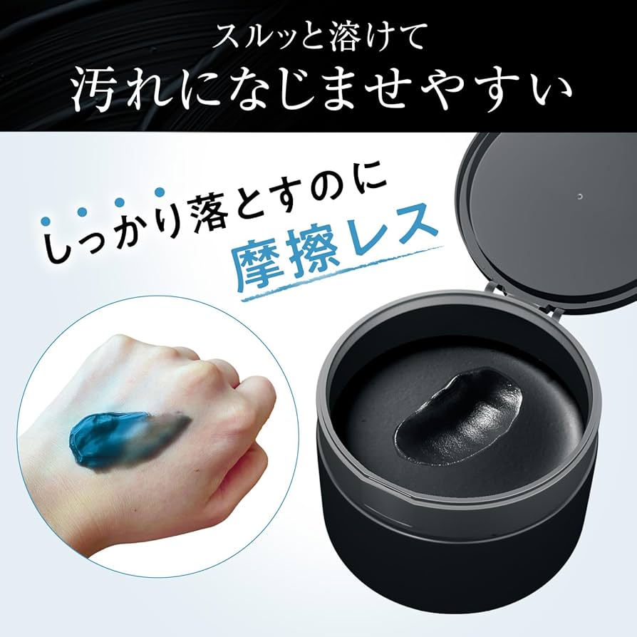 新品♦️超希少♦️CATSBY 毛穴クリーナー♦️約43℃♦️廃盤♦️入手困難♦️マンダム Amazon | GATSBY(ギャツビー) EXディープクリアバーム [ 毛穴