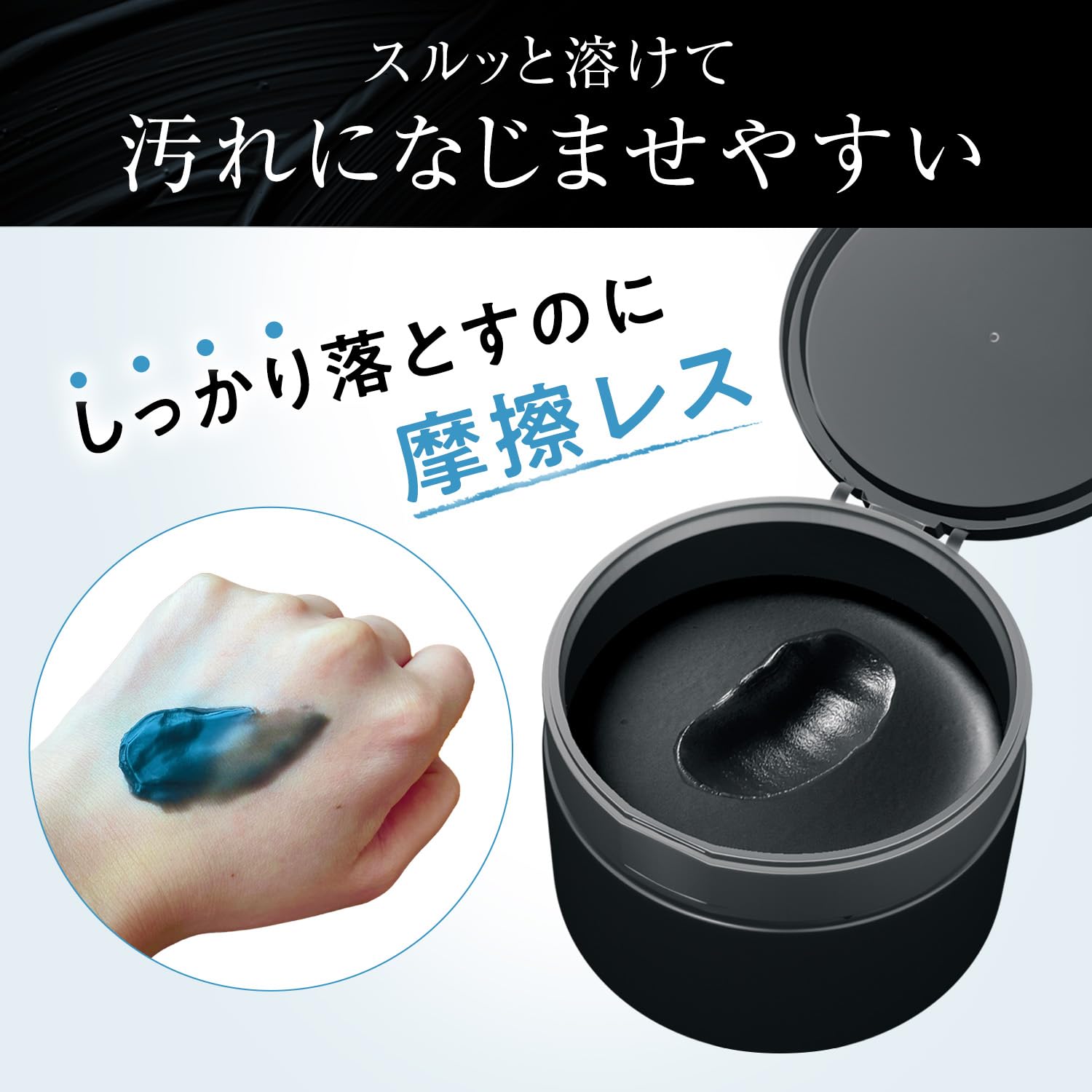 新品♦️超希少♦️CATSBY 毛穴クリーナー♦️約43℃♦️廃盤♦️入手困難♦️マンダム GATSBY(ギャツビー) EXディープクリアバーム 80g 毛穴ケア