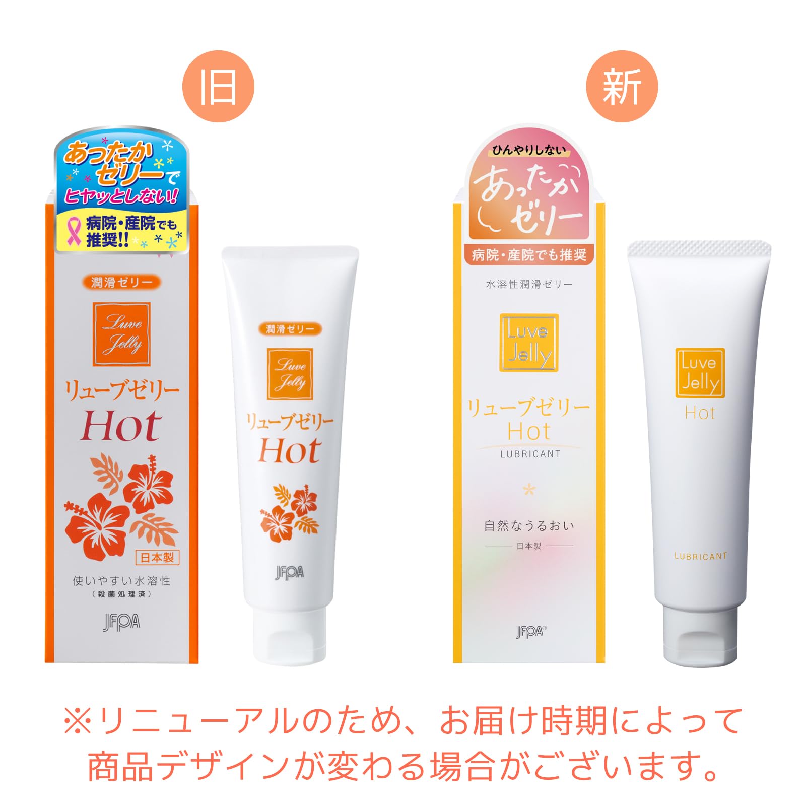 Amazon | ジェクス リューブゼリー ホット (3) | ジェクス | ゼリータイプ Amazon | ジェクス リューブゼリー ホット (3) | ジェクス | ゼリータイプ