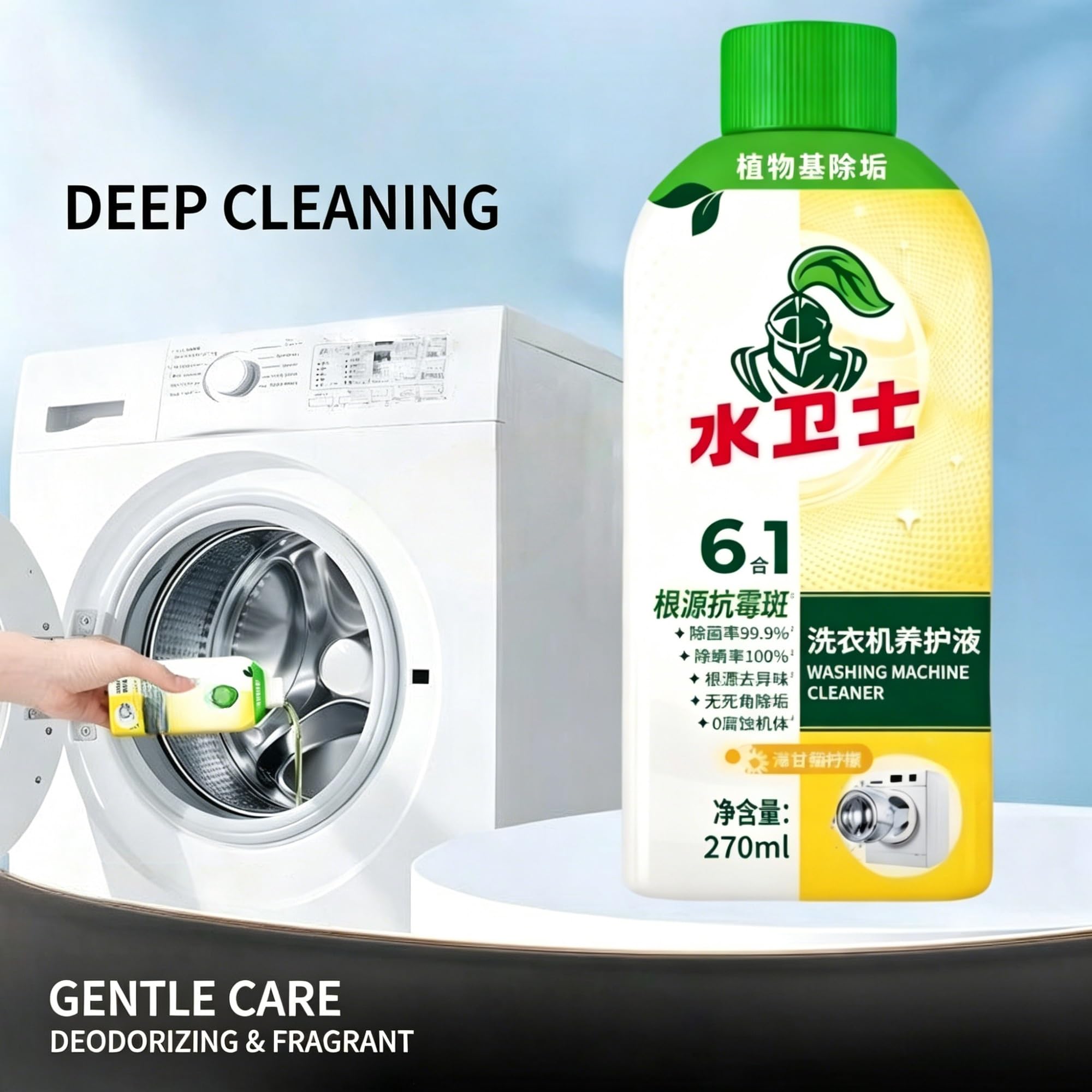 Kein Einweichen, Kein Zerlegen, Waschmaschinenreiniger – Entfernt Gerüche Und Schmutz, Reinigt Wäschetrommel Und Wanne Gründlich, Kompatibel Mit MIELE, Kompatibel Mit BOSCH, 270ml(3 PCS)