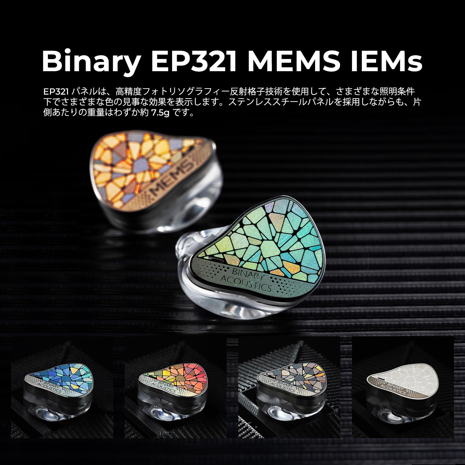Amazon.co.jp: HiFiGo Binary EP321 イヤモニ モニターイヤホン 有線