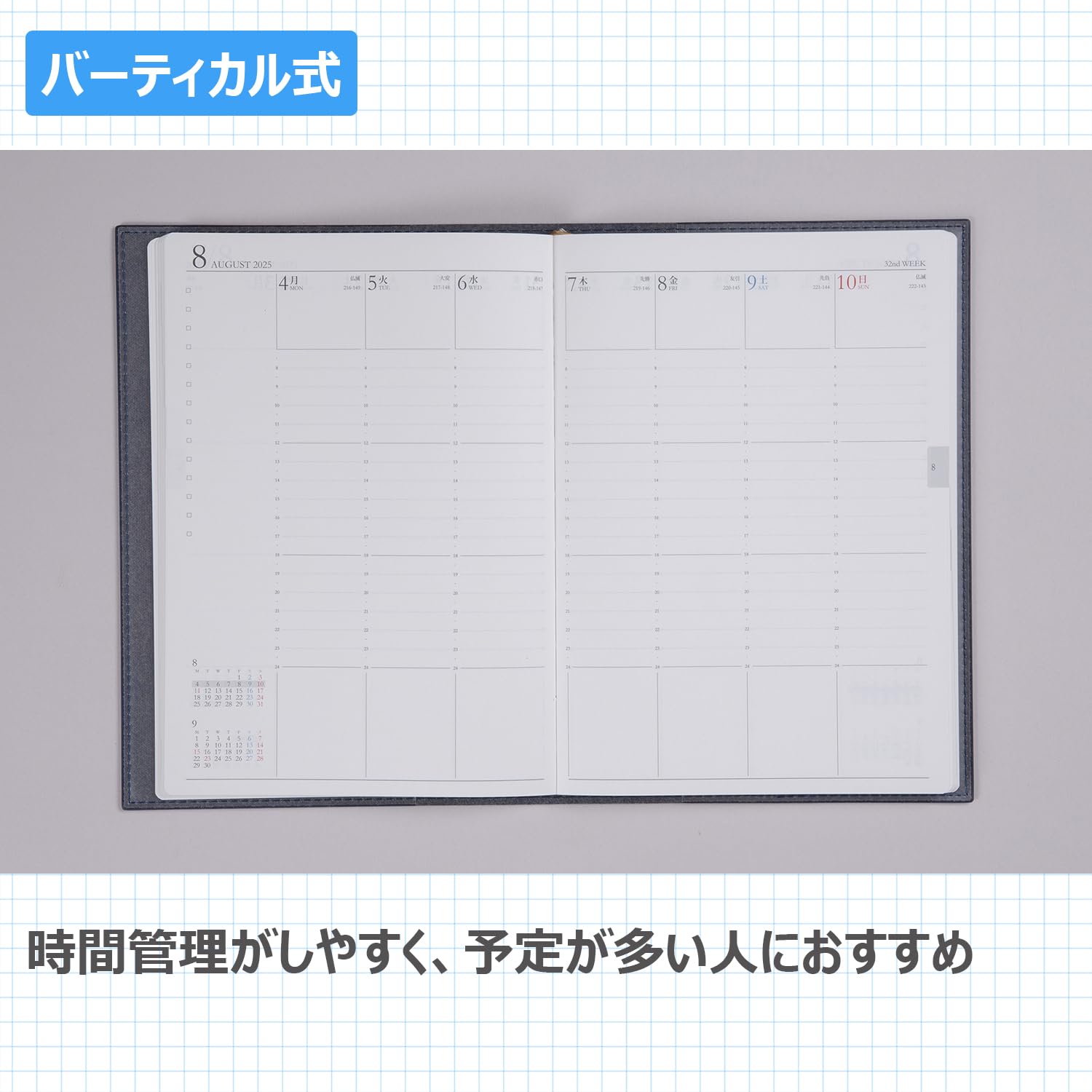 Amazon.co.jp: 高橋 手帳 2025年 4月始まり A5 ウィークリー デスク