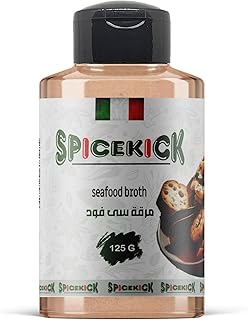 SpiceKick مرقة سي فود 125 جرام – خليط توابل طبيعي 100٪ لإعداد مرقة بحرية غنية ولذيذة، مثالية للطهي والتحضير المنزلي لإضفاء نكهة لذيذة وشهية