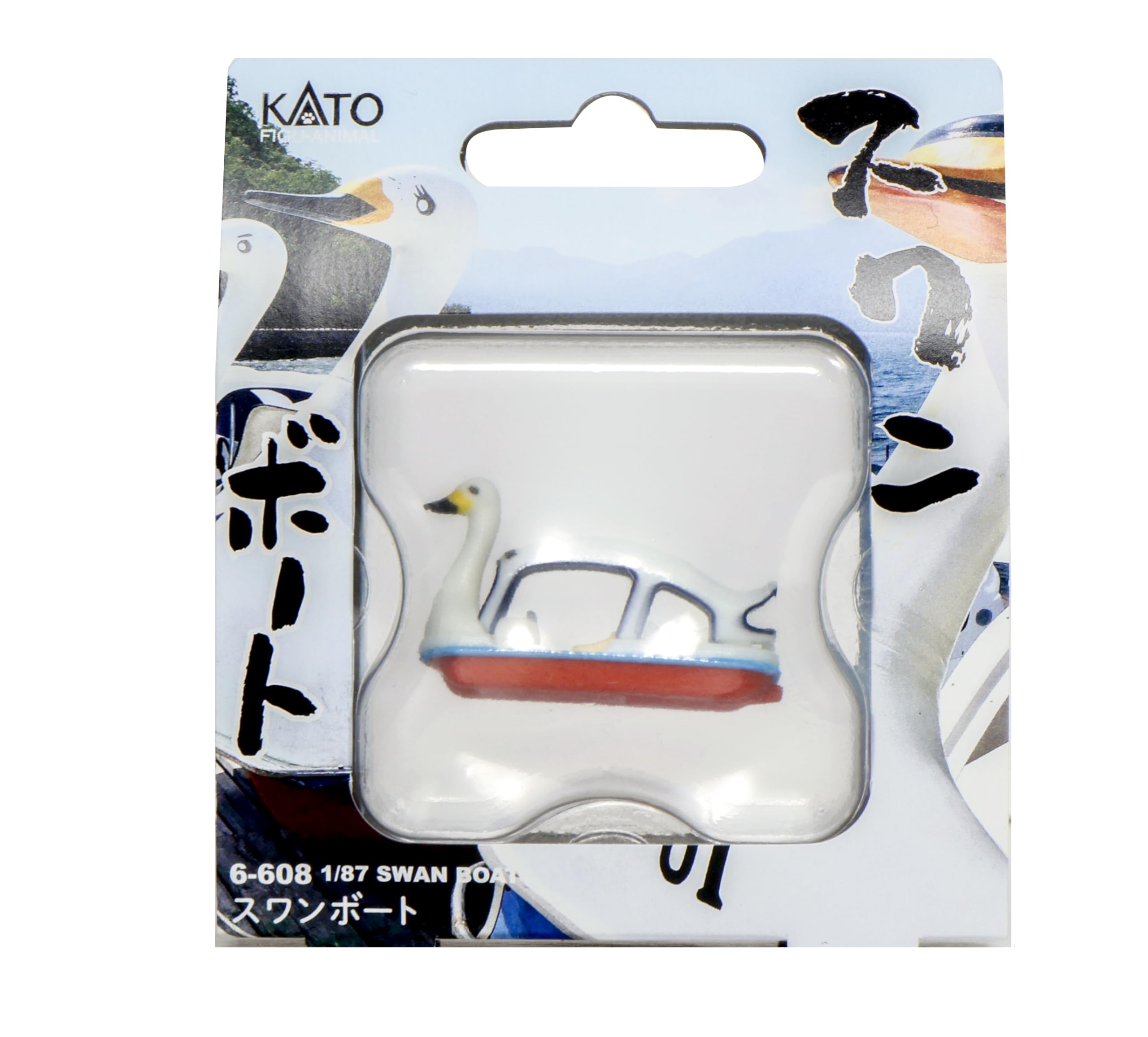 Amazon | KATO 1/87 スワンボート 6-608 ジオラマ用品 | 鉄道模型 通販