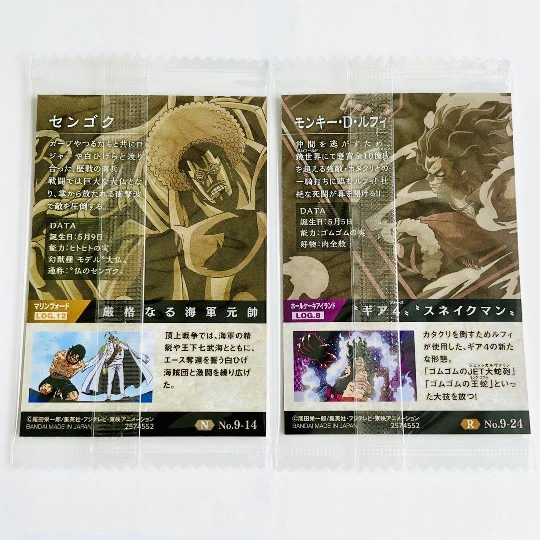 Amazon.co.jp: ワンピ ース ウエハース 反撃の狼煙 センゴク