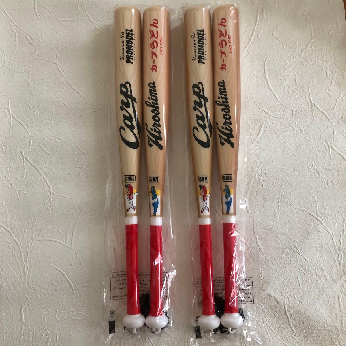 Amazon.co.jp: カープ観戦セット特典 オリジナル カンフーバット