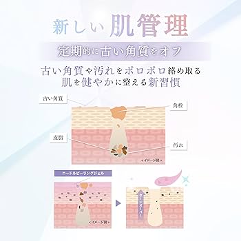 Amazon.co.jp: フラクショナルCC ニードルピーリングジェル 美容