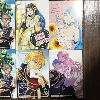 Amazon | 一迅社 コミック TSUTAYA 特典 ポストカード セット