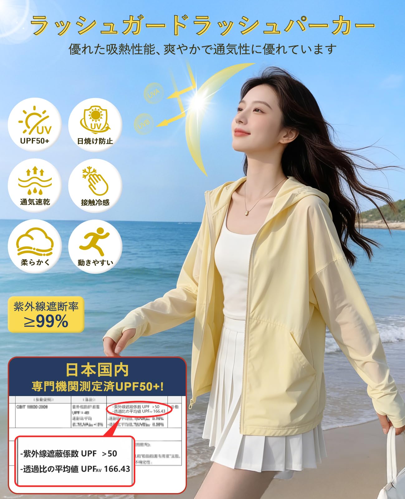 [Looti] ラッシュパーカー レディース UVカット99.9% UPF50+ ラッシュガード 接触冷感 フード付き 速乾通気性 体型カバー 大きいサイズ アウトドア 水着用 日焼け防止 - 2