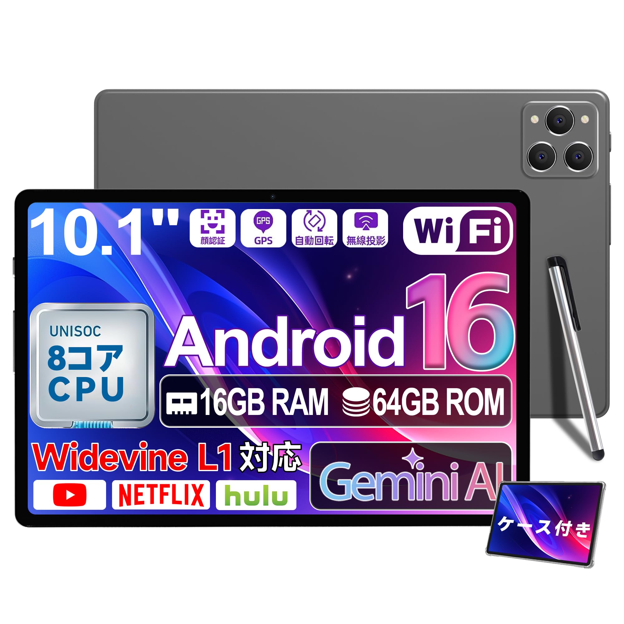 Amazon.co.jp: 【Android 16 タブレット10インチ 大画面】Bvlary X95