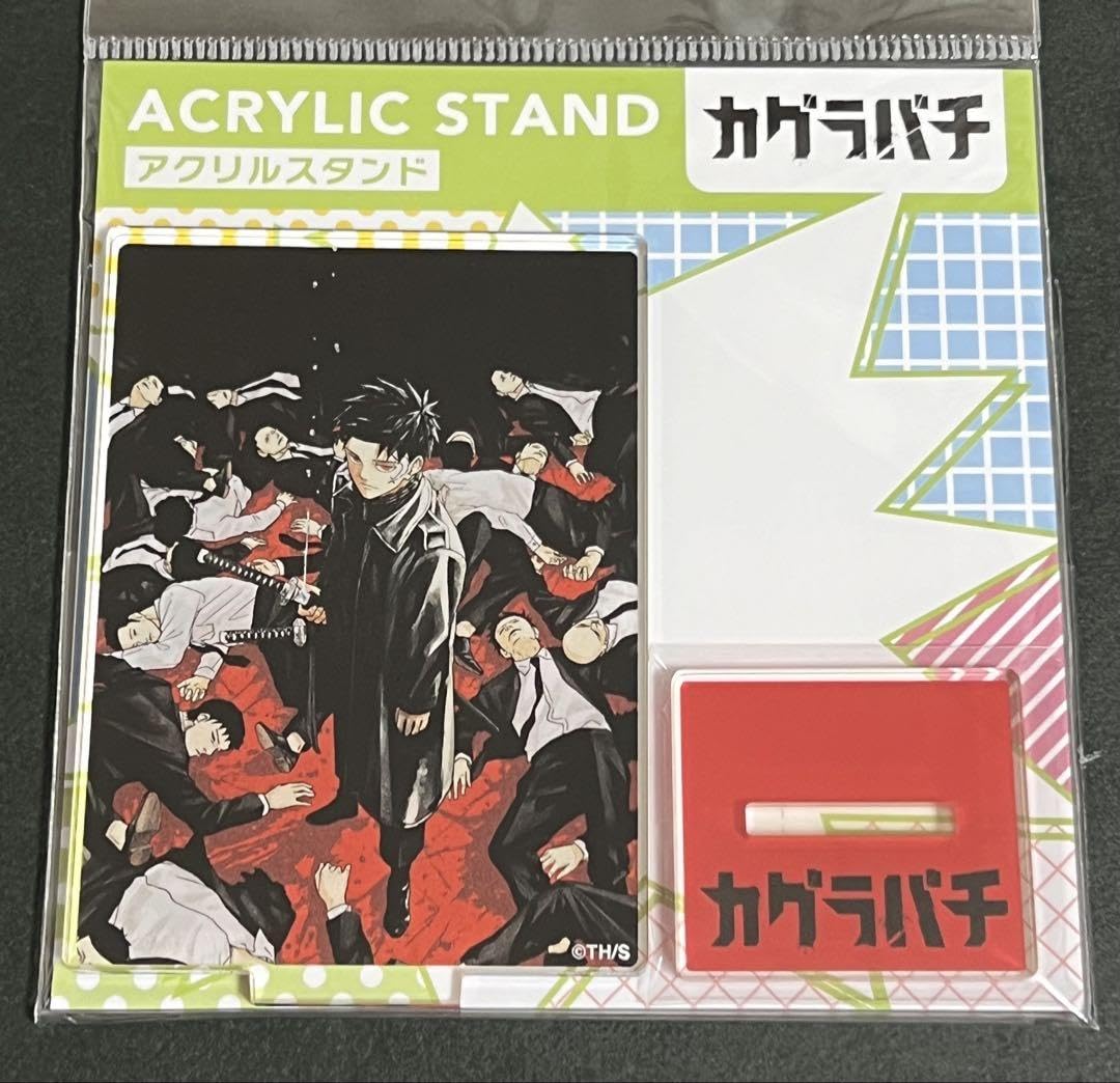 Amazon.co.jp: カグラバチ アクリルスタンド アクスタ 六平