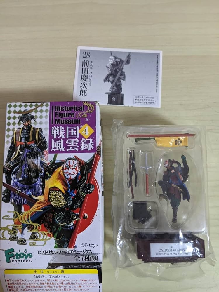 Amazon | 袋未開封 ヒストリカル・フィギュア・ミュージアム
