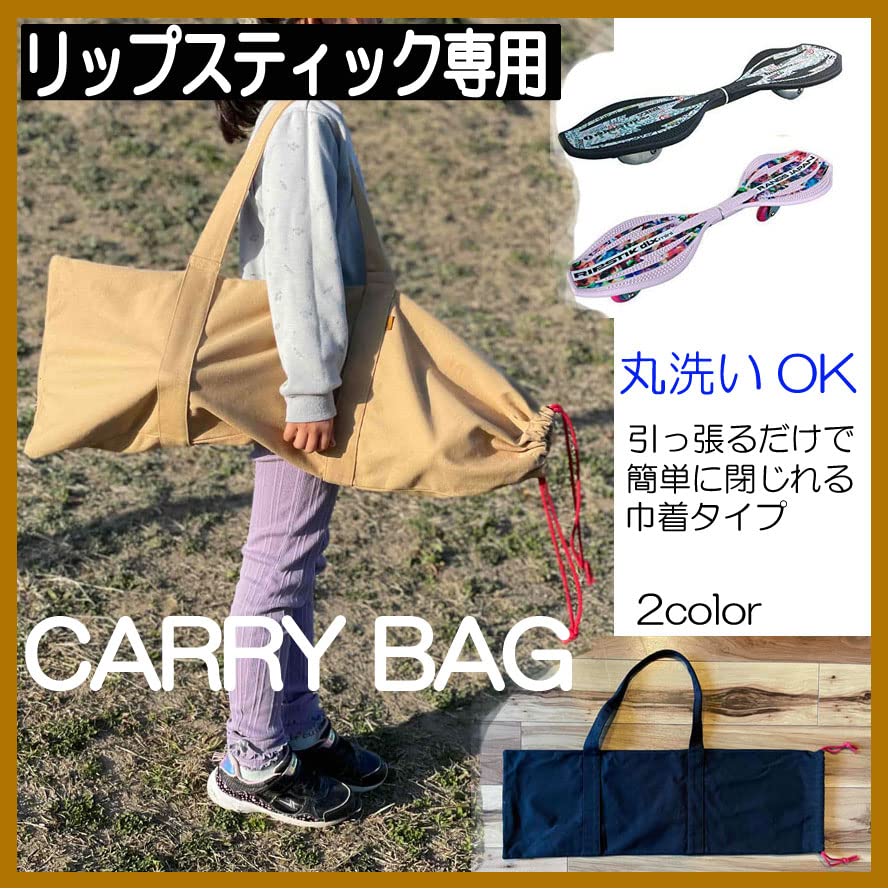 Amazon | リップスティック専用 デラックスミニ リュック 丸洗いOK