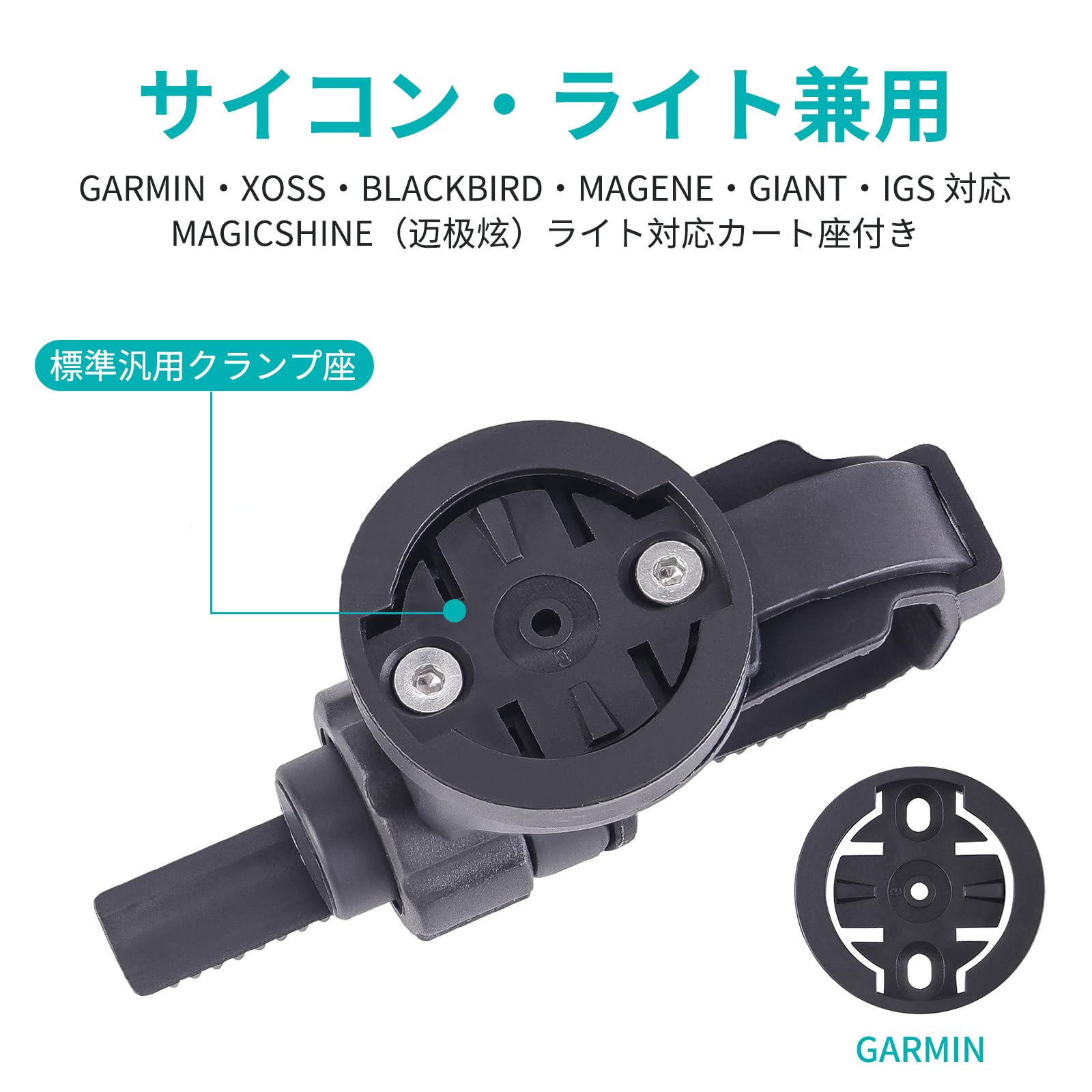 Amazon.co.jp: Cpovos サイコン マウント ライトホルダー サイクル
