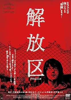 あなたのブツが,ここに〈3枚組〉　DVD 51NOw667HSL.jpg
