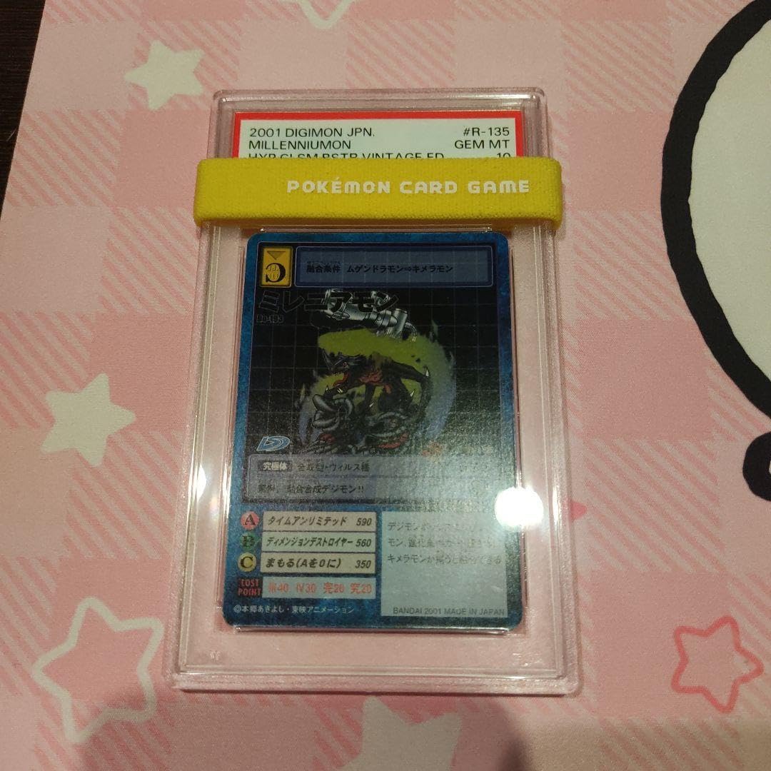Amazon.co.jp: PSA10 旧 デジモンカード ミレニアモン R135 Q : おもちゃ