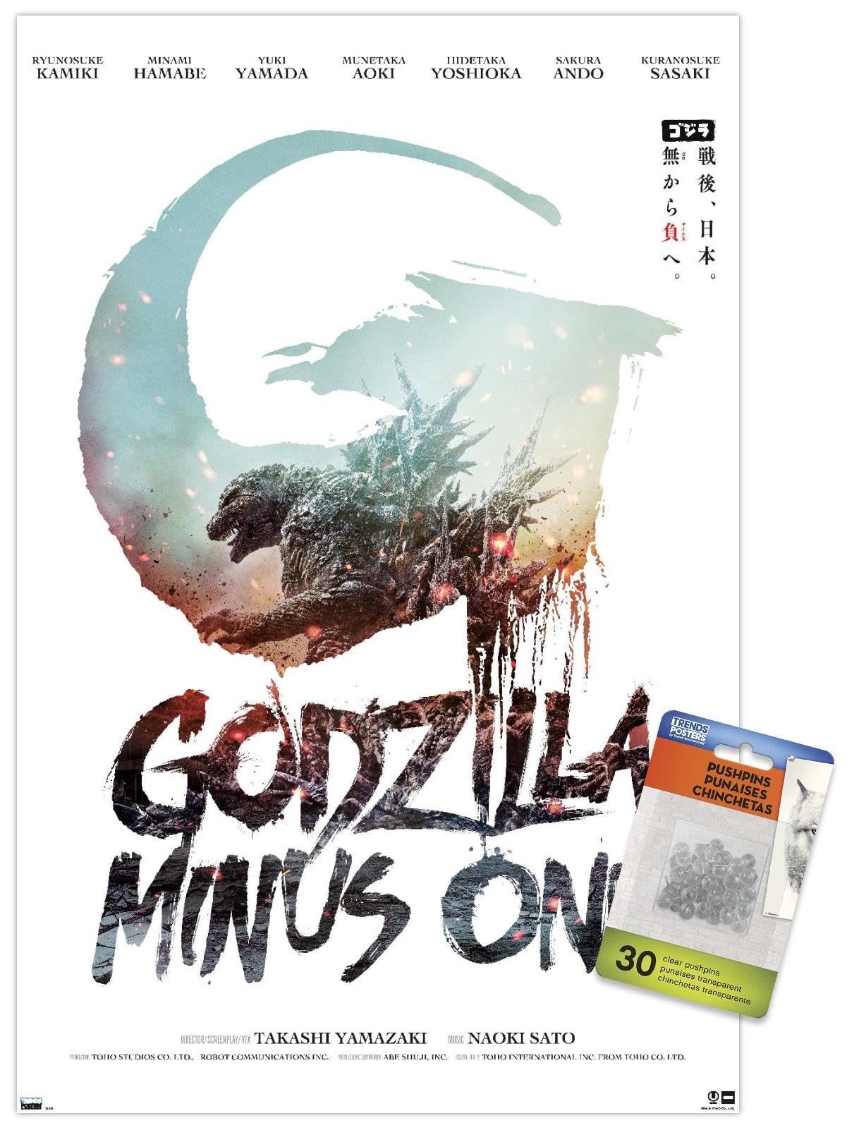 Amazon.com: Godzilla: Minus One - US Teaser One Sheet Wall Poster