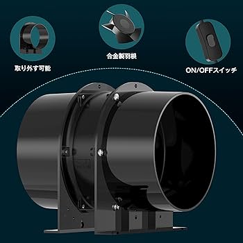 ダクトファン150mm換気扇軸流用換気扇風量333㎥/hスイッチ100-120V Amazon.co.jp: Okryain ダクトファン 150mm 換気扇 軸流ファン