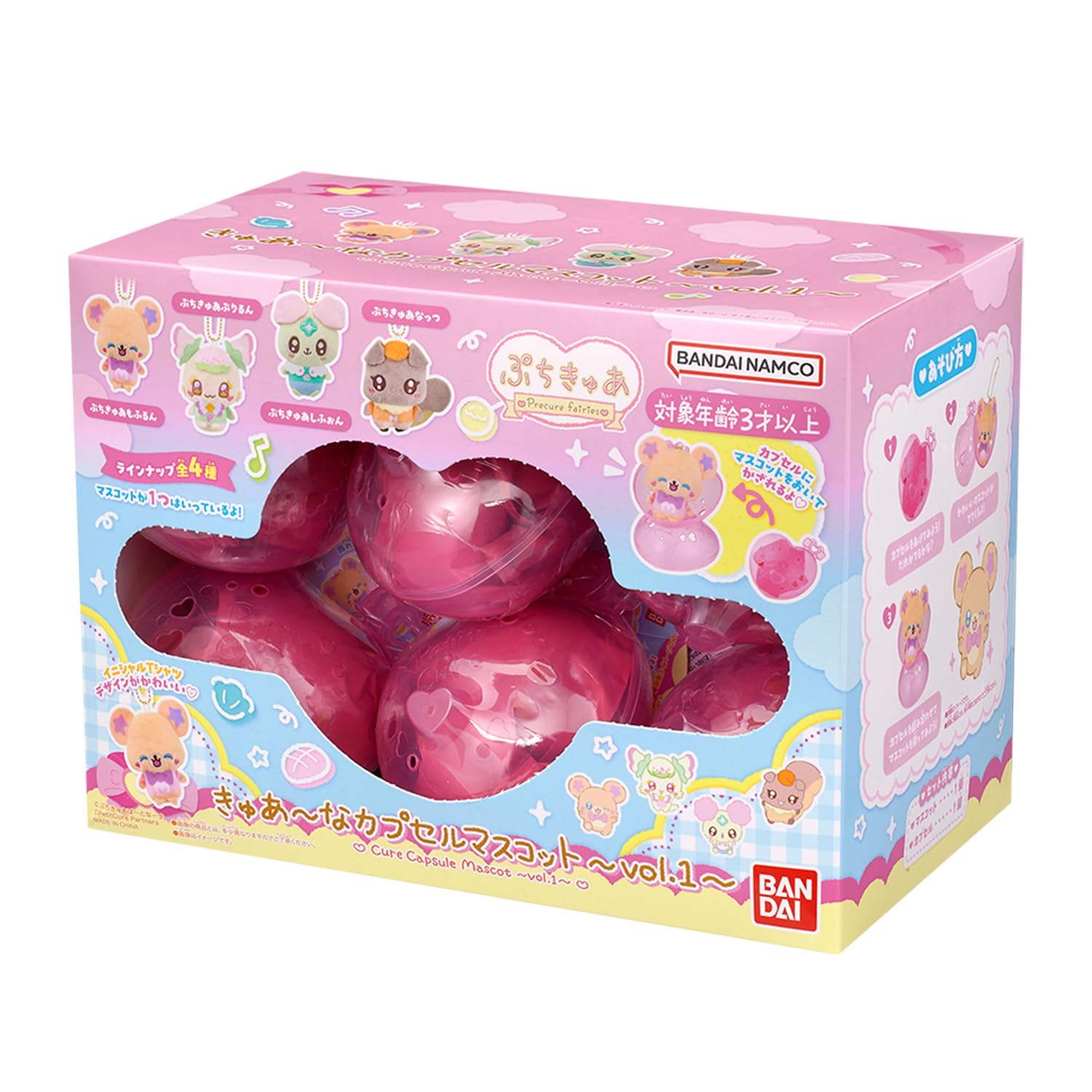 ぷちきゅあ　きゅあ〜なカプセルマスコット　vol.1 vol.2 5種セット Amazon | [バンダイ(BANDAI)] ぷちきゅあ きゅあ～なカプセル