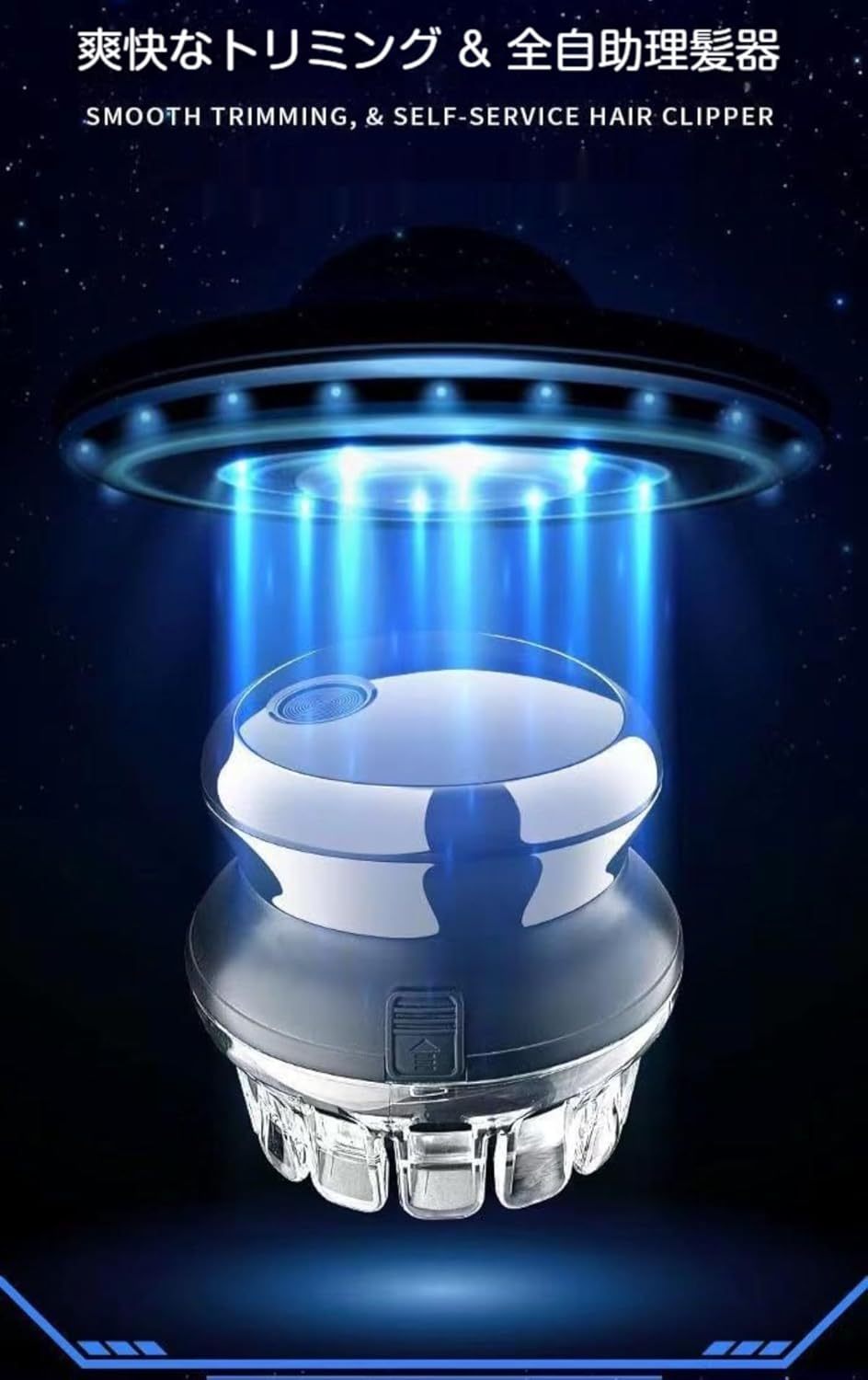 [Auyyhui] メンズ USB 充電式電気バリカン 360&deg; 水洗い対応 坊主カットにも最適！業務・家庭両用の便利なヘアカッター