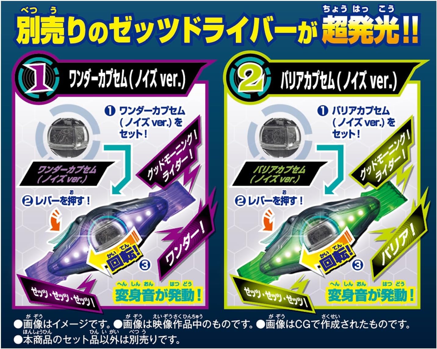Amazon.co.jp: DXライダーカプセムセットEX ノイズver.04 店舗限定