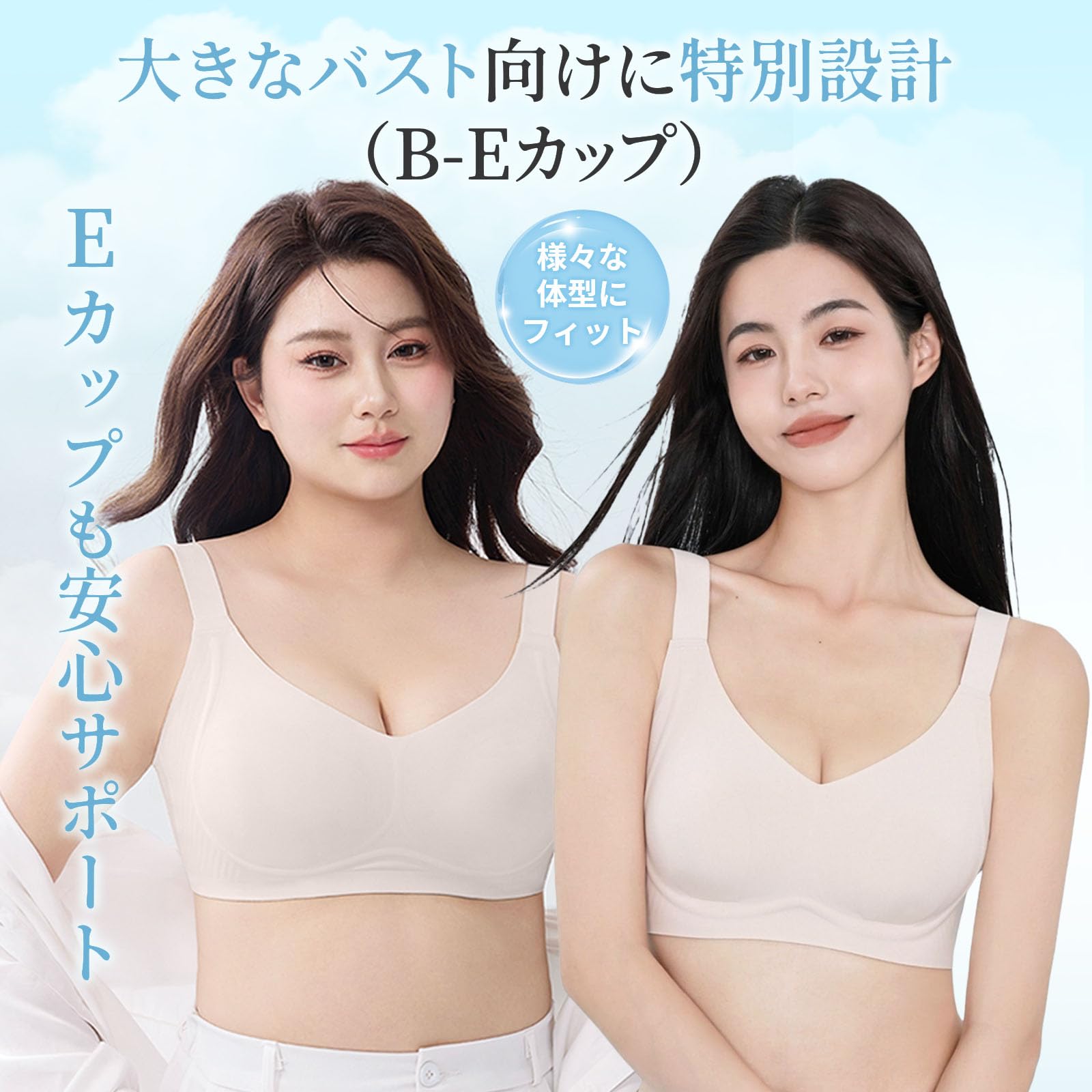 VEIMIA 小さく見せるブラ 2枚セット（ホワイト・ブラック） veimia小さく見せるブラ｜脇高とシームレス仕様で自然なサイズ