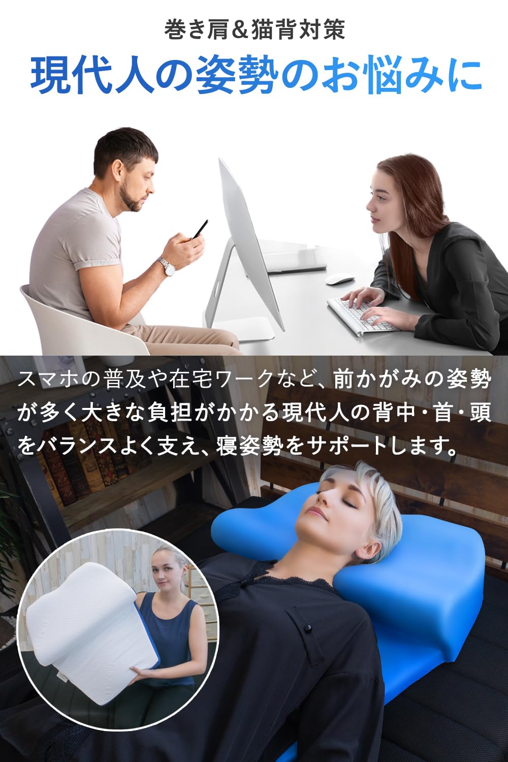 BlueBlood Mitra 腰枕 Tencel テンセル枕カバー Mitra ミトラ専用枕カバー 洗い替え用 ※枕本体