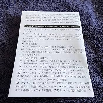 百年の孤独 6本セット 71W8pyBUGiL._UF350,350_QL80_.jpg