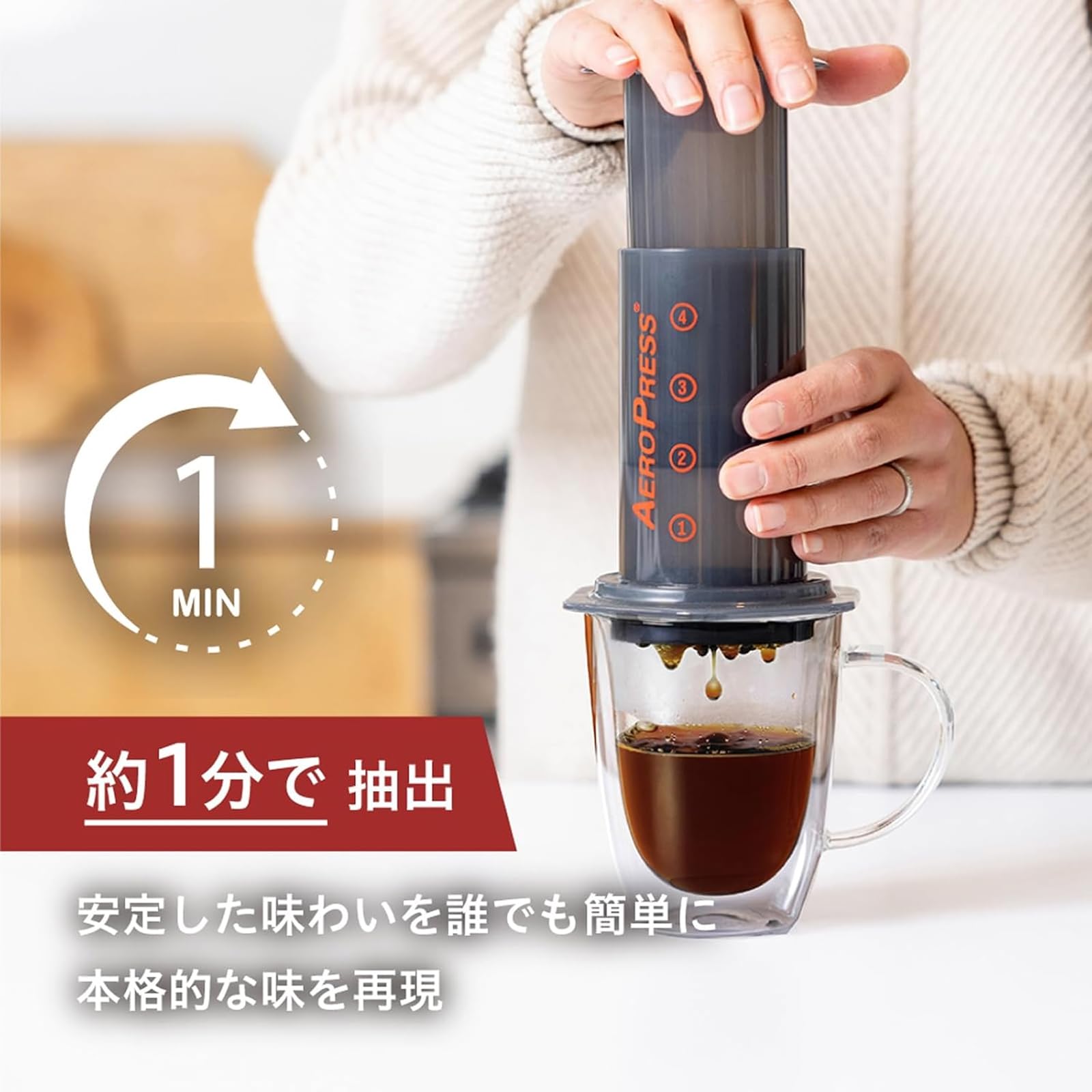 エアロプレス Aeropress XLフィルター付き AeroPress Coffee Maker - XL | Double Capacity AeroPress