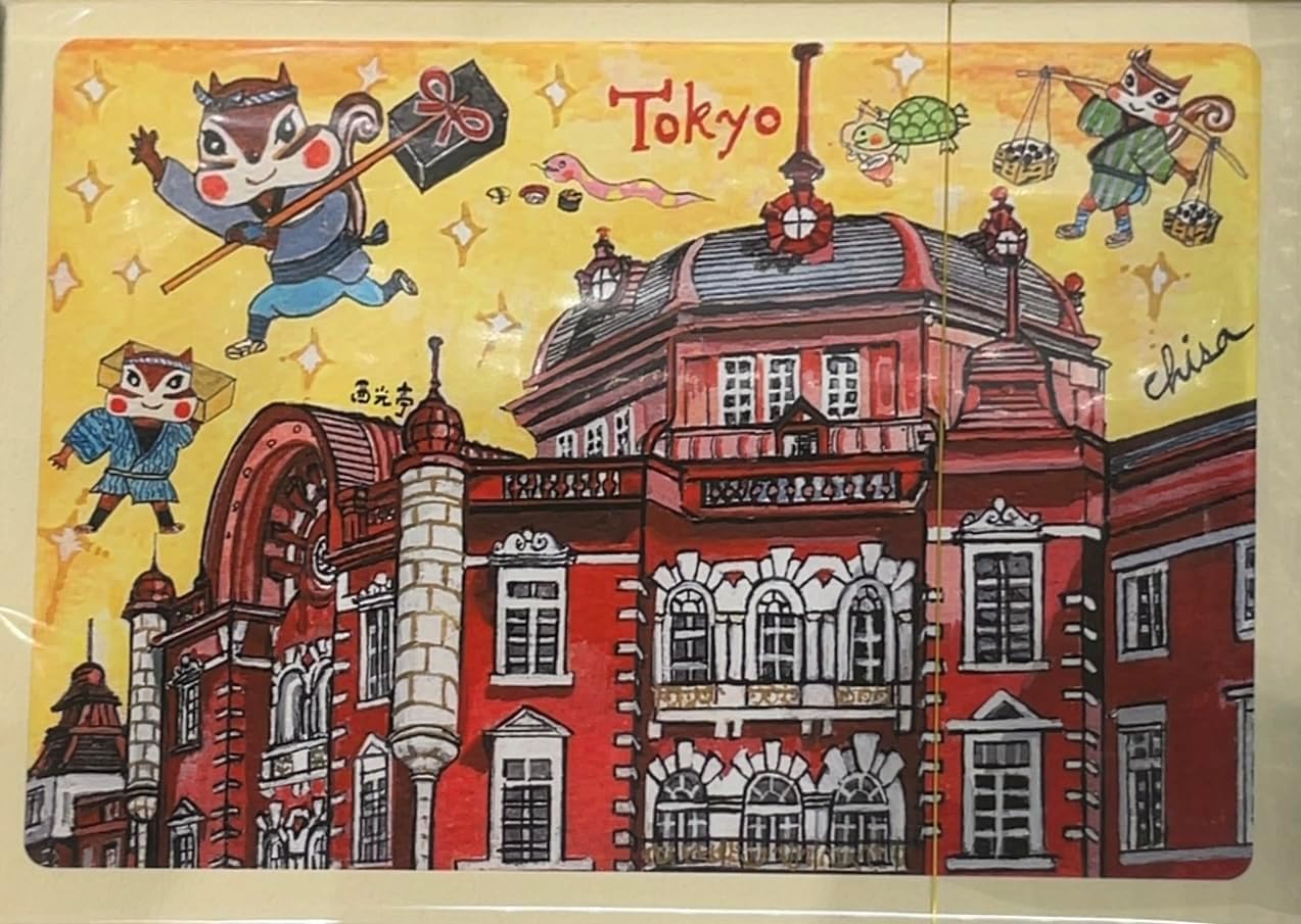 せいこうてい 西光亭【くるみのクッキー】東京駅風 胡桃 くっきー 東京駅 お土産 プレゼント