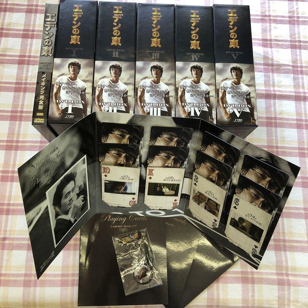 美品 エデンの東 ノーカット版 DVD-BOX 全話 ソン・スンホン