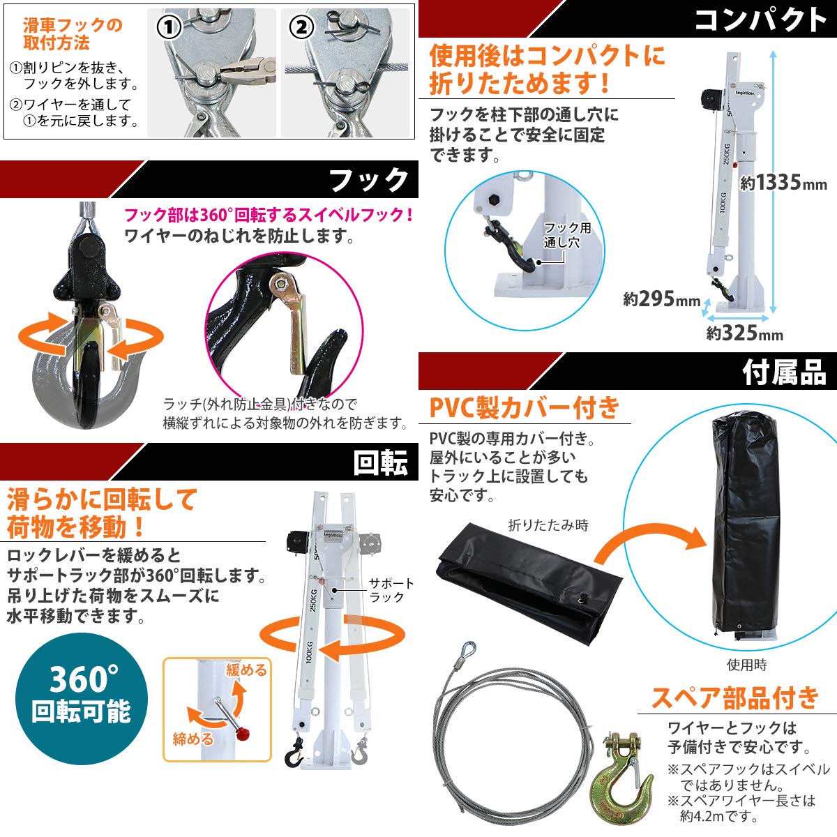 Amazon.co.jp: 電動昇降式 トラッククレーン 電動ウインチ付き 最大 