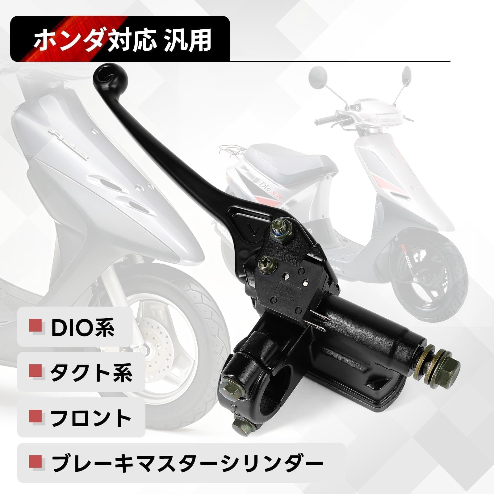 HONDA スーパーディオ フロントマスターシリンダー キャリパーセット ホンダ [M-250715-25] HONDA スーパーディオ フロントマスターシリンダー キャリパーセット