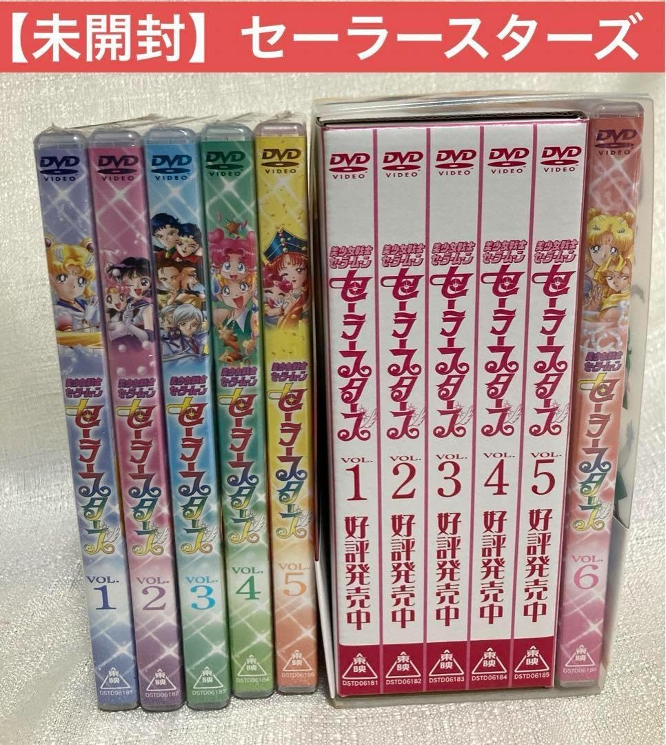 Amazon.co.jp: 美少女戦士セーラームーン セーラースターズ 全巻 全6巻 